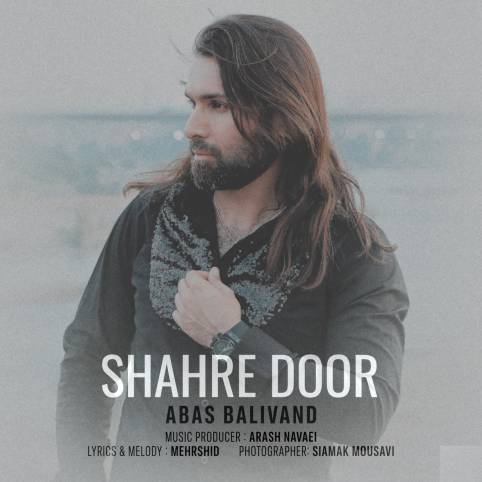 آهنگ شهر دور عباس بلیوند آهنگ شهر دور عباس بلیوند