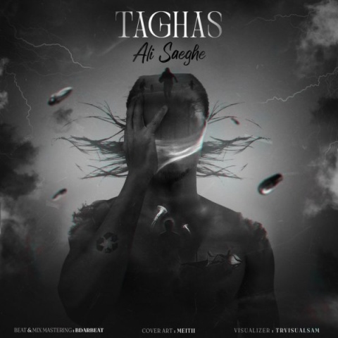 آهنگ تقاص علی صاعقه آهنگ تقاص علی صاعقه