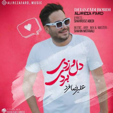 آهنگ دل و زدی بردی علیرضا فرد آهنگ دل و زدی بردی علیرضا فرد
