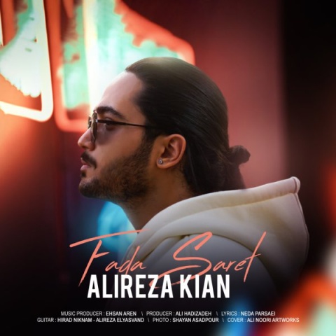 آهنگ فدا سرت علیرضا کیان آهنگ فدا سرت علیرضا کیان