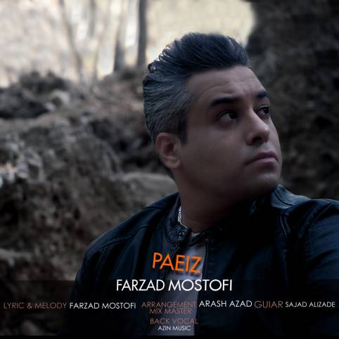 آهنگ پاییز فرزاد مستوفی آهنگ پاییز فرزاد مستوفی