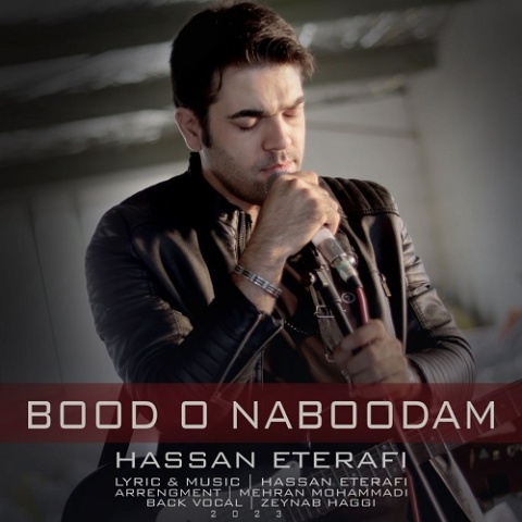 آهنگ بود و نبودم حسن اعترافی آهنگ بود و نبودم حسن اعترافی