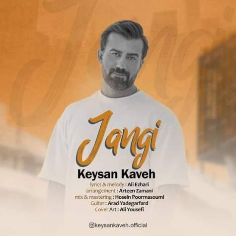 آهنگ جنگی کیسان کاوه آهنگ جنگی کیسان کاوه