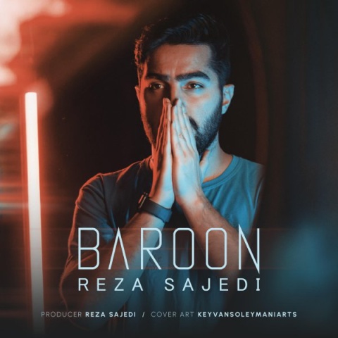 آهنگ بارون رضا ساجدی آهنگ بارون رضا ساجدی