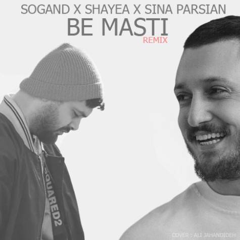 آهنگ به مستی (شایع) سینا پارسیان آهنگ به مستی (شایع) سینا پارسیان