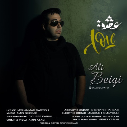 آهنگ عشق علی بیگی