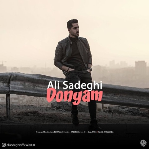 آهنگ دنیام علی صادقی