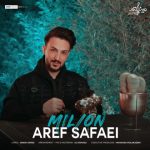 دانلود آهنگ جدید عارف صفایی میلیون