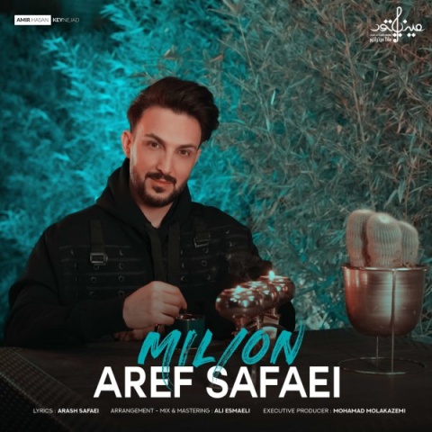 آهنگ میلیون عارف صفایی