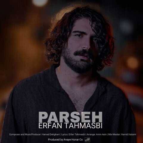 آهنگ پرسه عرفان طهماسبی