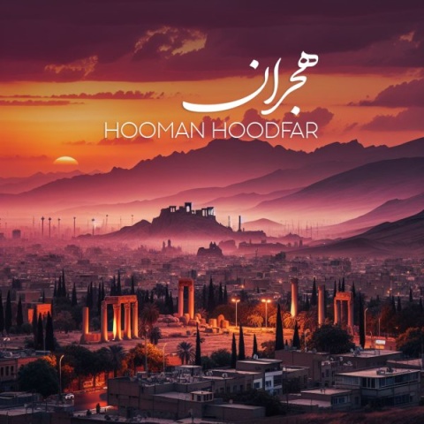 آهنگ هجران هومن هودفر