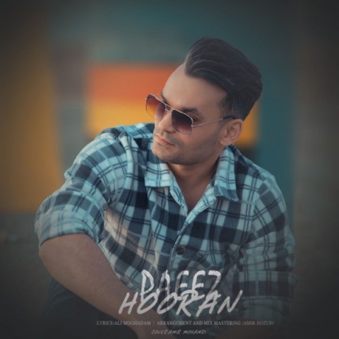 آهنگ پاییز هوران