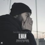 دانلود آهنگ جدید ایلمان سندن خبر یوخ