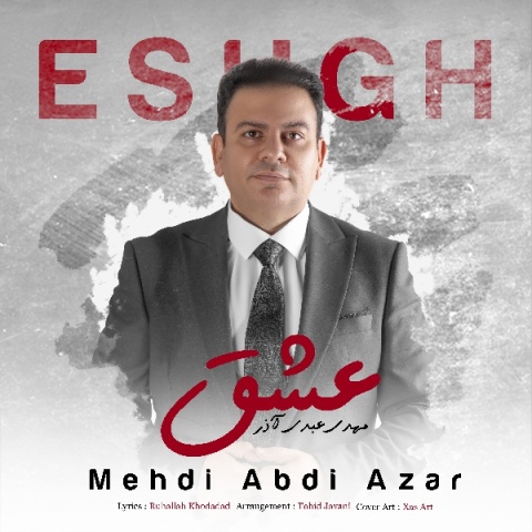 آهنگ عشق مهدی عبدی آذر
