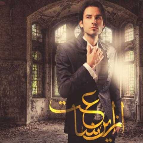 آهنگ یادگار مهدی احمدوند
