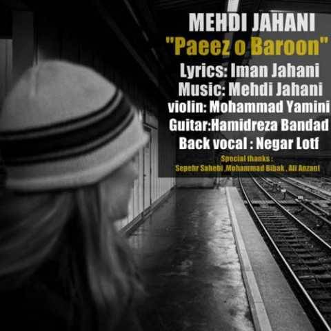 آهنگ پاییز و بارون مهدی جهانی