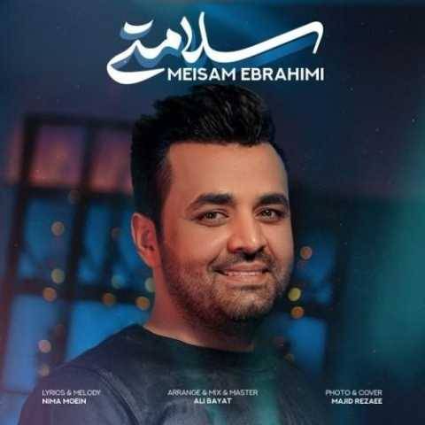 آهنگ سلامتی میثم ابراهیمی