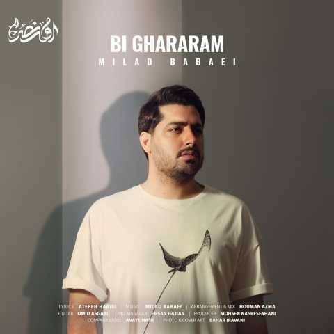 آهنگ بی قرارم میلاد بابایی