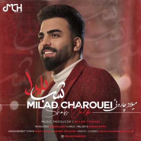 آهنگ شب یلدا میلاد چارویی آهنگ شب یلدا میلاد چارویی