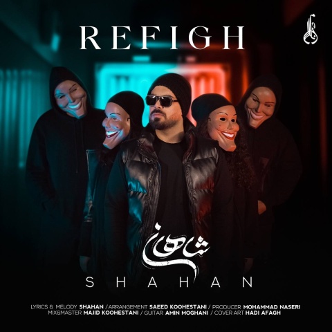 آهنگ رفیق شاهان
