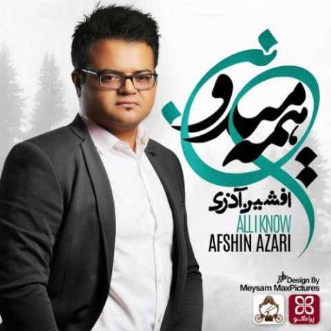 آهنگ بگرد افشین آذری