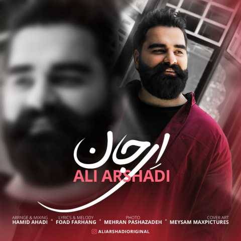 آهنگ ای جان علی ارشدی