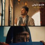 دانلود آهنگ جدید هادی ناروئی ته خوشگله منه