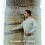 دانلود آهنگ جدید حامد شیربیگی هناسه