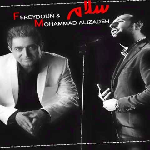 آهنگ سلام فریدون آسرایی و محمد علیزاده