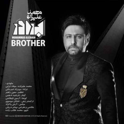 آهنگ برادر محمد علیزاده
