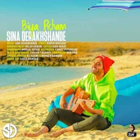 آهنگ بیا پیشم سینا درخشنده