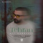 دانلود آهنگ جدید علی نبوتی تهران