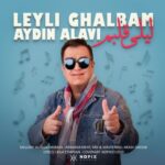دانلود آهنگ جدید آیدین علوی لیلی قلبم
