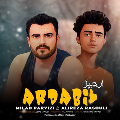 آهنگ اردبیل میلاد پرویزی و علیرضا رسولی
