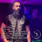 دانلود آهنگ جدید رضا ام پی جنس خوب
