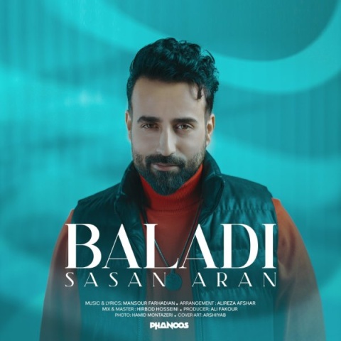 آهنگ بلدی ساسان آران