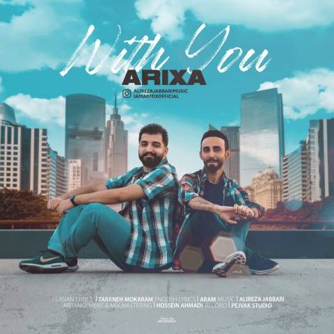 آهنگ کنار تو گروه ARIXA