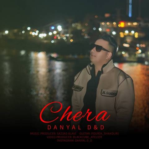 آهنگ چرا دانیال دی & دی