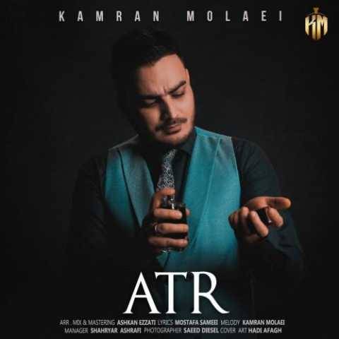 آهنگ عطر کامران مولایی آهنگ عطر کامران مولایی