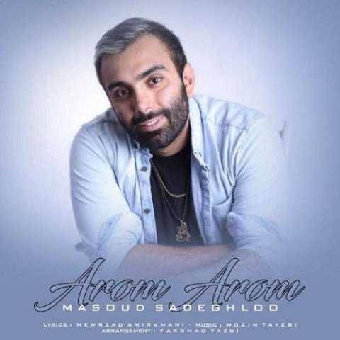 آهنگ آروم آروم مسعود صادقلو