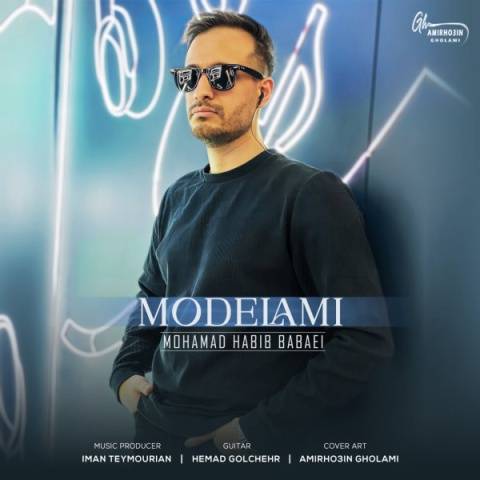آهنگ مدلمی محمد حبیب بابایی