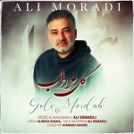 دانلود آهنگ جدید علی مرادی گل مرداب