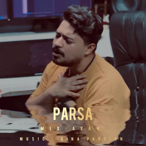 آهنگ کبوتر دلم پارسا بیگی