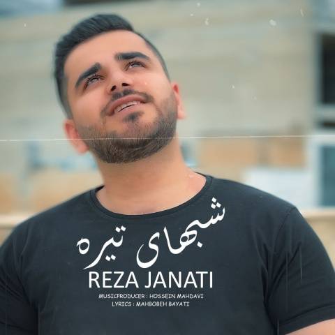 آهنگ شبهای تیره رضا جنتی آهنگ شبهای تیره رضا جنتی