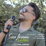 دانلود آهنگ جدید سینا فرنام لیلیم