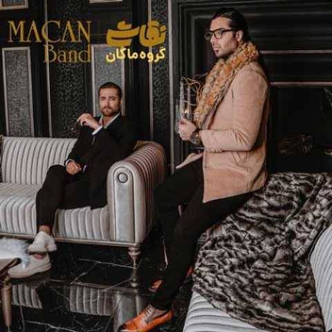 آهنگ بی تقلب ماکان بند