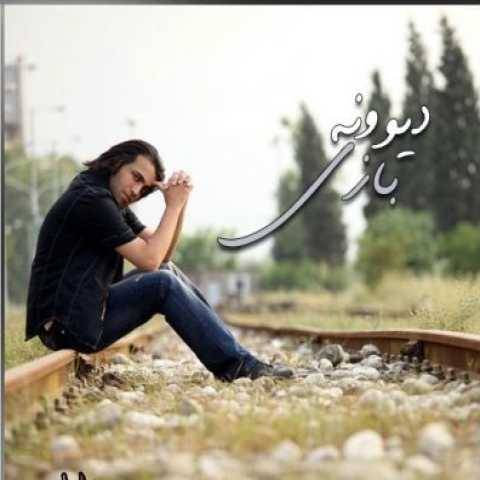 آهنگ بی دکلمه محسن یاحقی