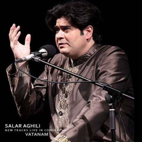 آهنگ وطنم سالار عقیلی آهنگ وطنم سالار عقیلی