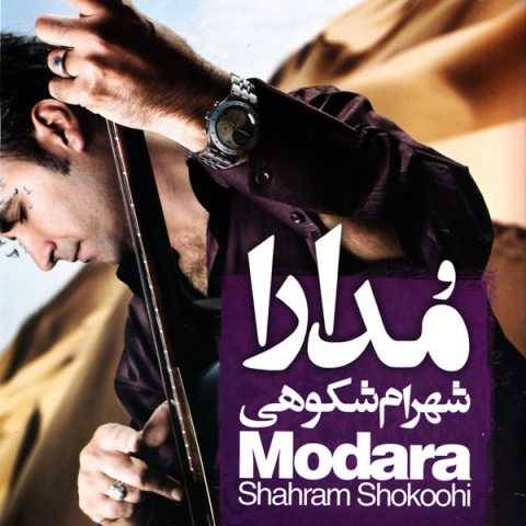 آهنگ اسیر عشق شهرام شکوهی
