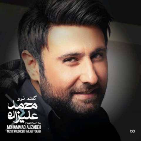 آهنگ عشقم این روزا محمد علیزاده آهنگ عشقم این روزا محمد علیزاده